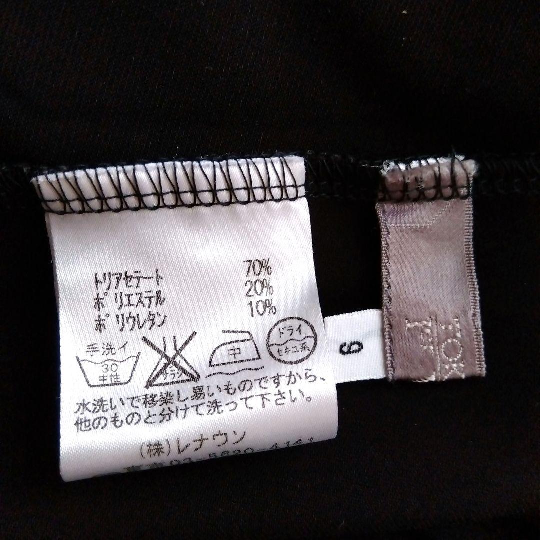 トクコプルミエヴォル 南国プリント 半袖チュニック