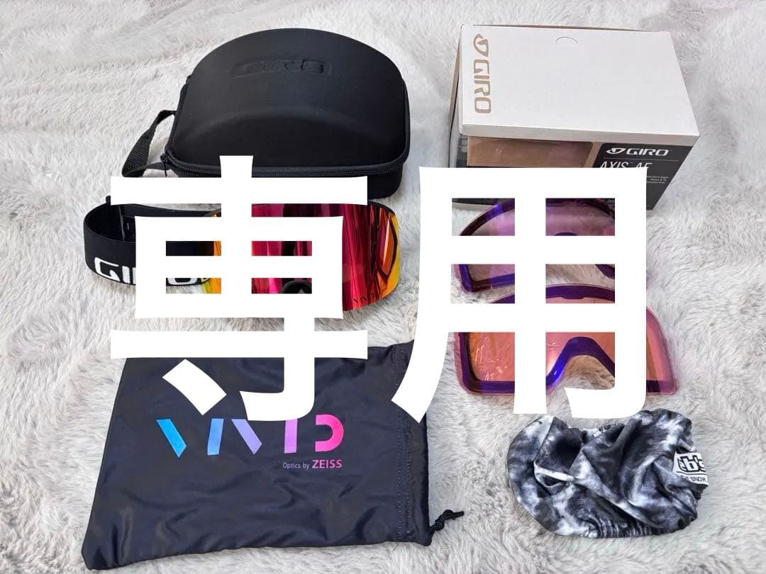 GIRO ジロ　AXIS AF アクシス　BLACK WORDMARK ケース付