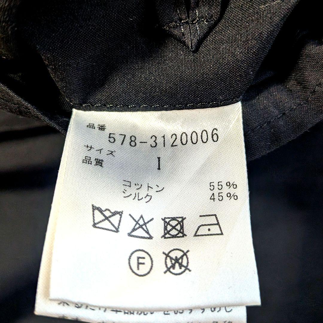 美品✨マーガレットハウエル 23年 コットンシルクセットアップ ブラック M