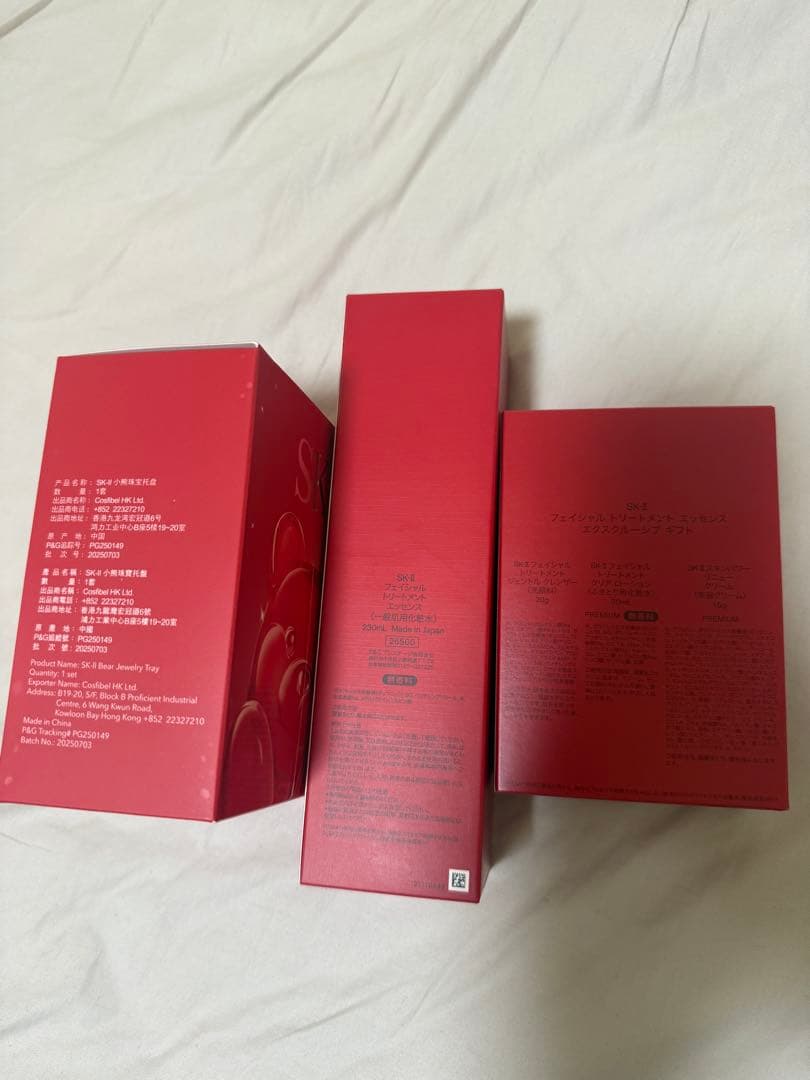 SK-II フェイシャル トリートメント エッセンス セット