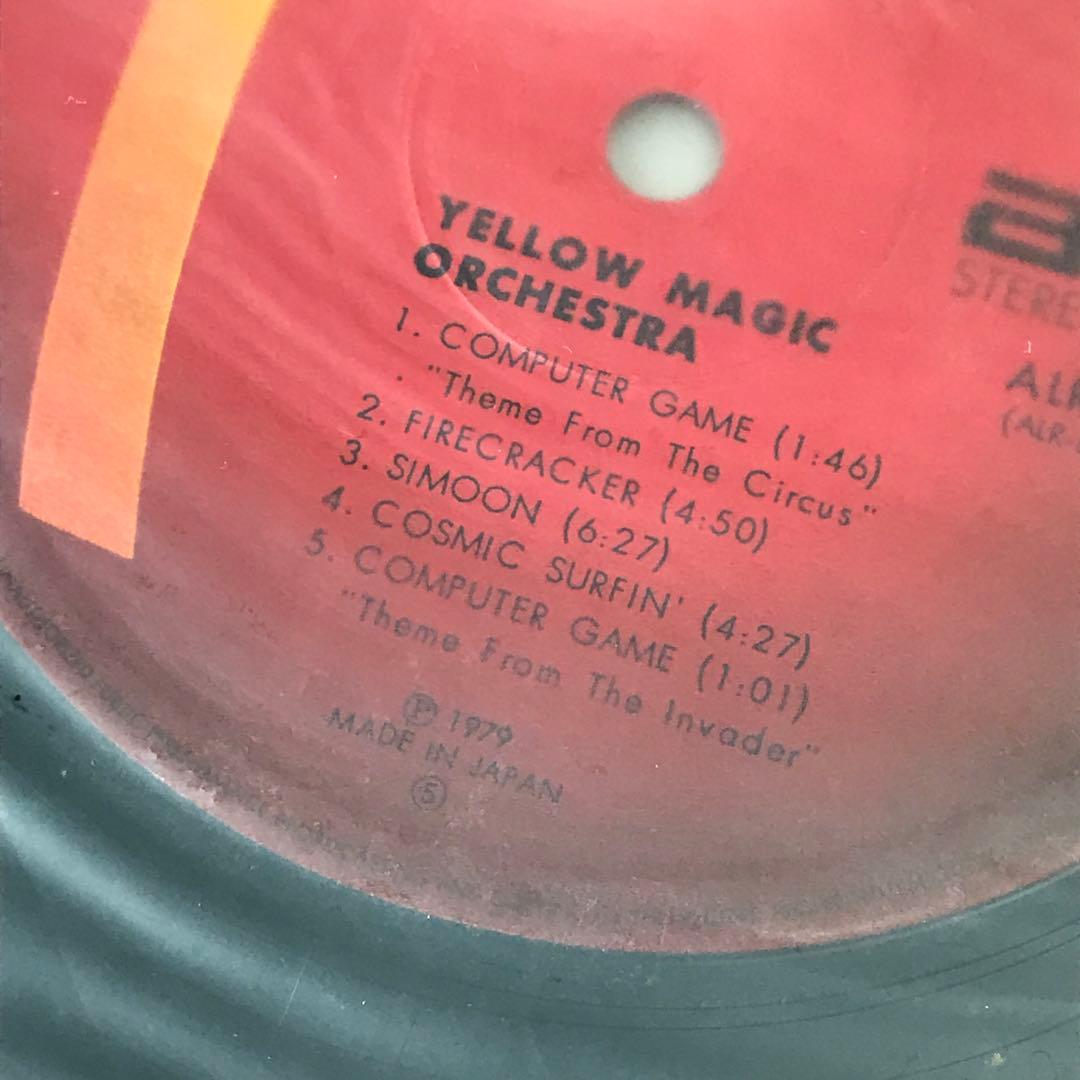 送料込み YMO レコード 3枚組 ジャケット無