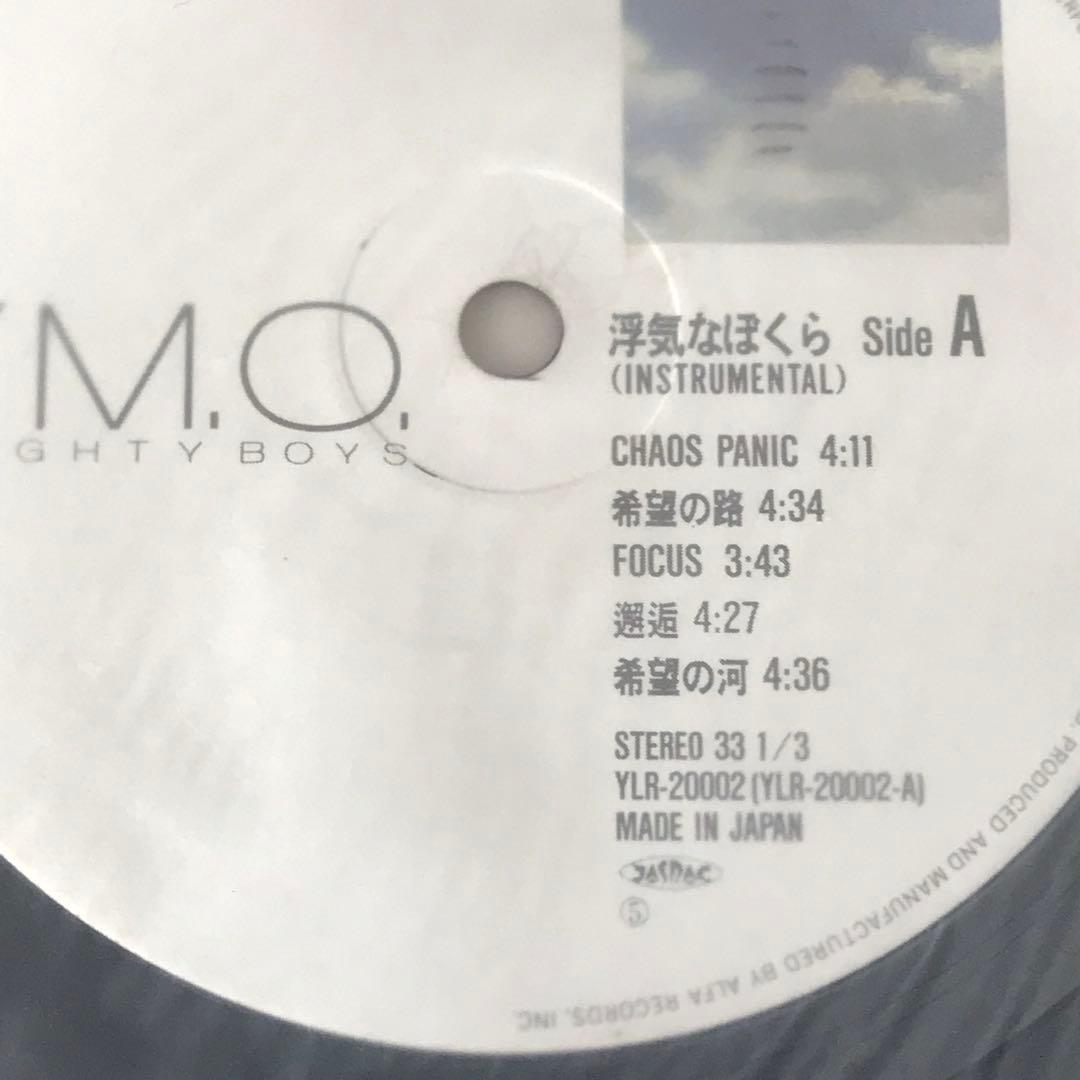 送料込み YMO レコード 3枚組 ジャケット無