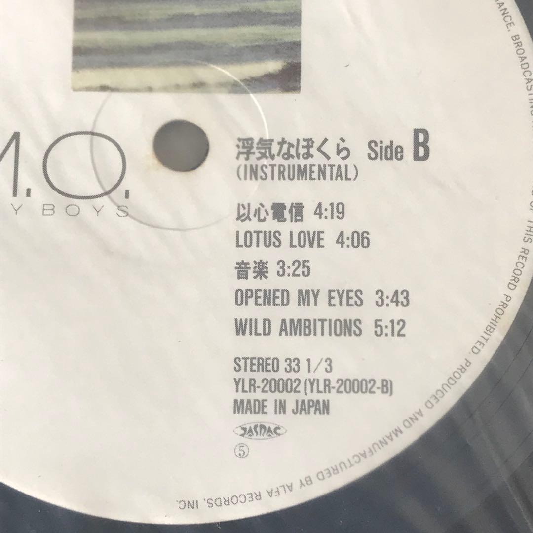 送料込み YMO レコード 3枚組 ジャケット無