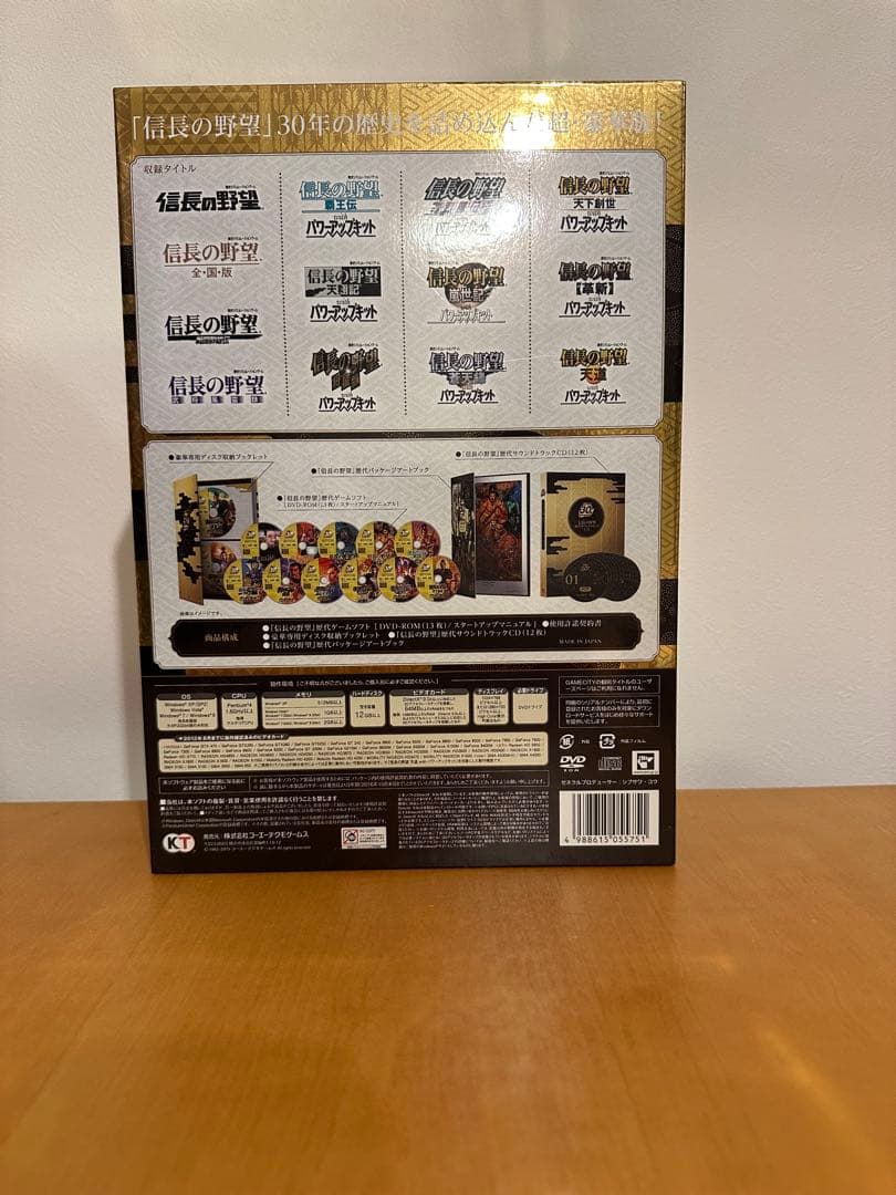 【美品】「信長の野望」30周年記念 歴代タイトル全集