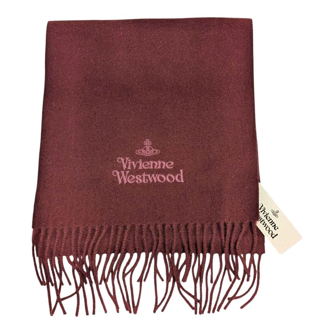 ✨新品 ヴィヴィアンウエストウッド バーガンディ ウールマフラー タグ付き