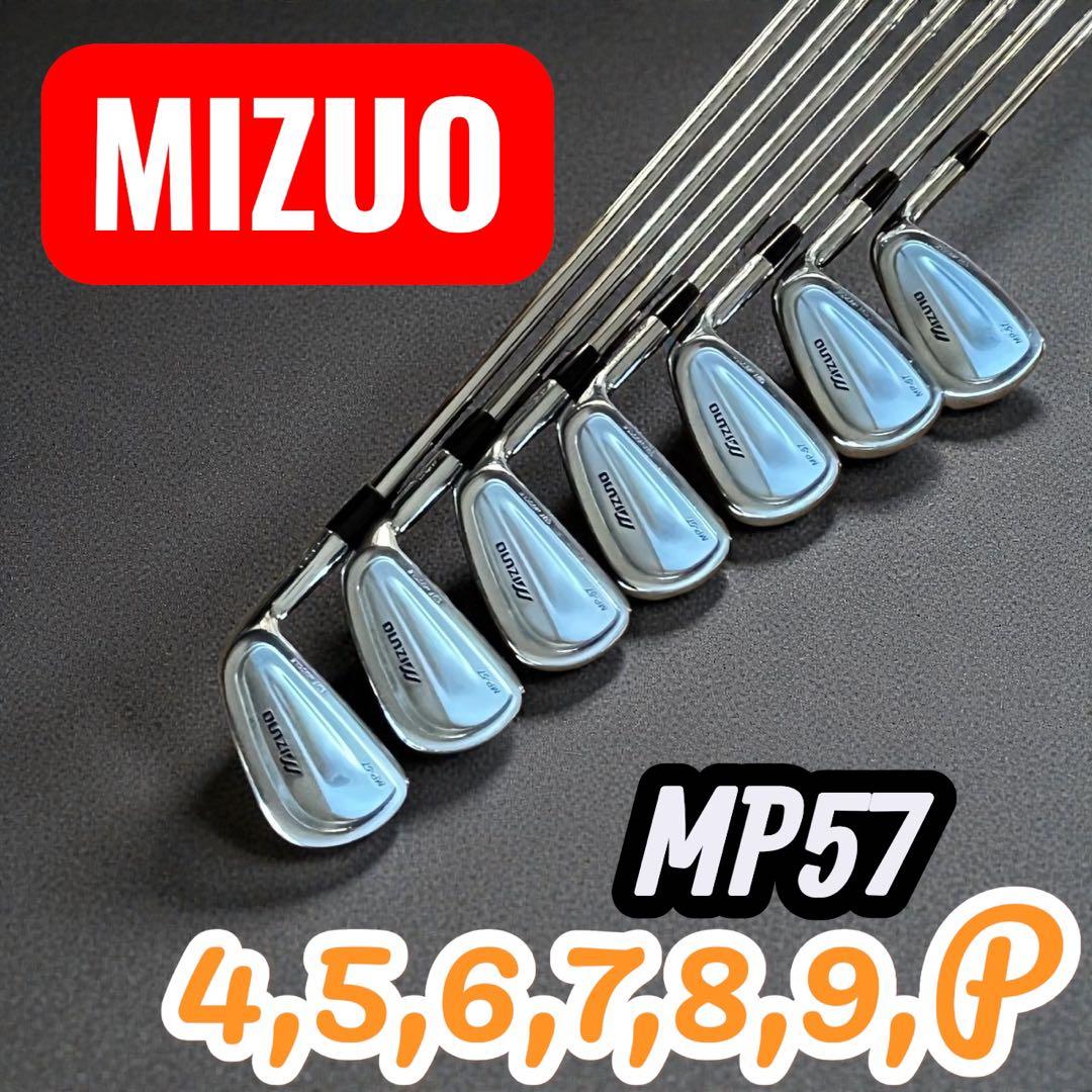 【名器・美品】ミズノ MP-57 7本セット (4-P) NS950 S