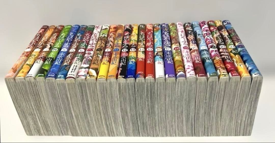 ちはやふる 全巻セット