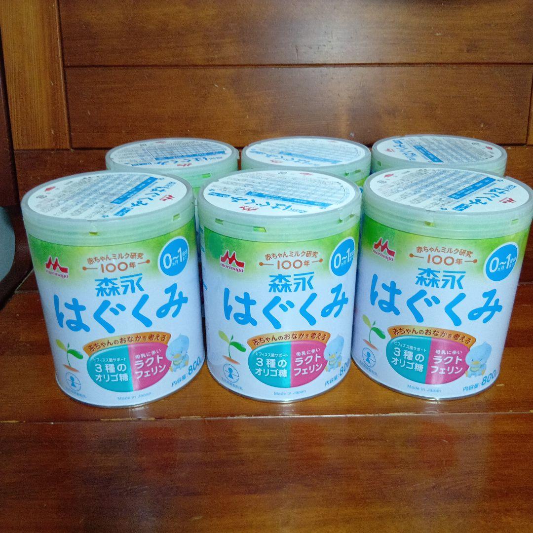 森永 はぐくみ 800g 0-1歳　6缶セット