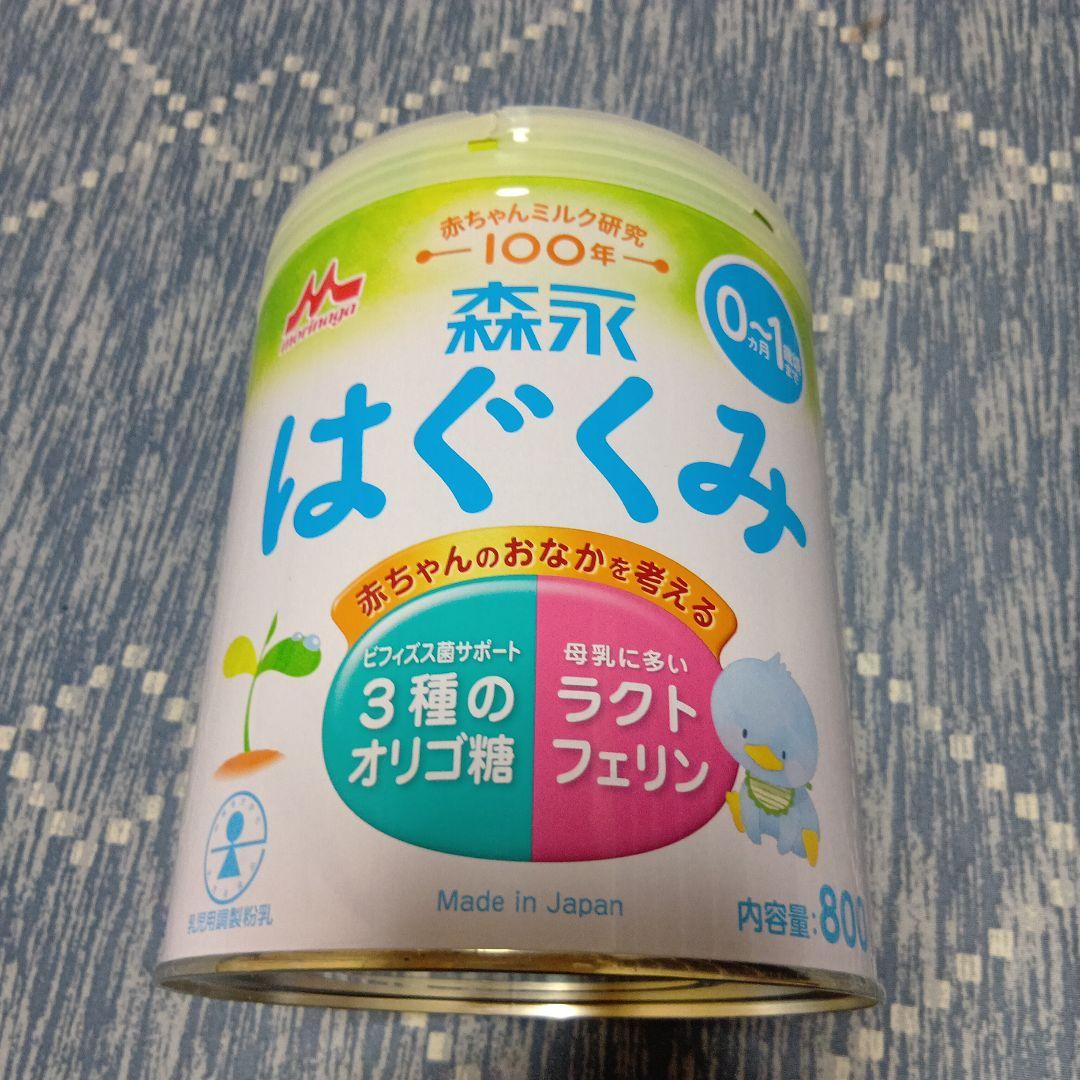 森永 はぐくみ 800g 0-1歳　6缶セット