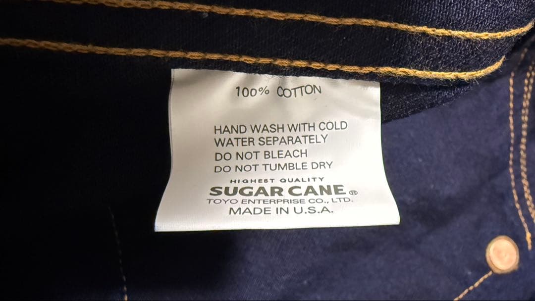 ミスターフリーダム×シュガーケーン SC14384 デニムジャケット