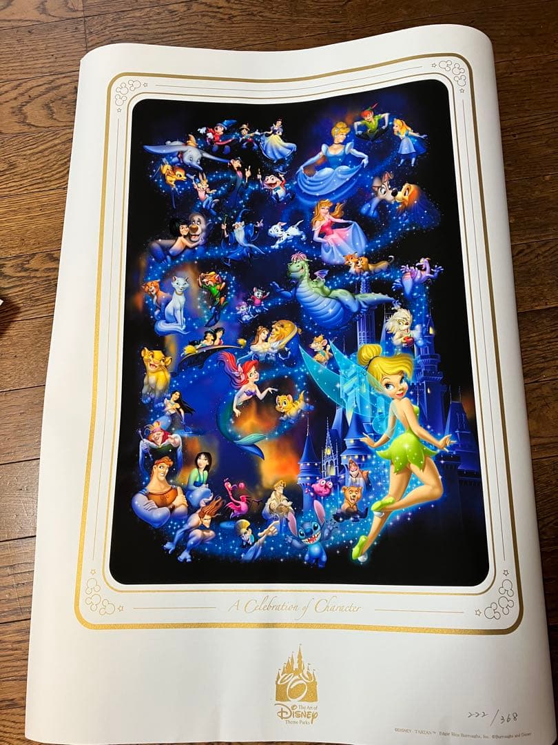 ディズニー 限定ジクレー ポスター 368部