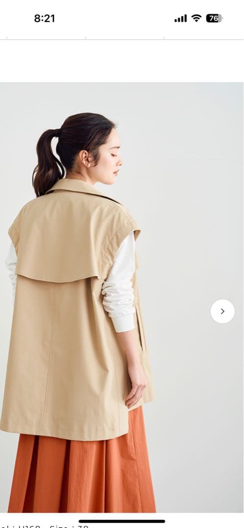 LOUNIE ベージュ トレンチコート サイズ2 未使用品！