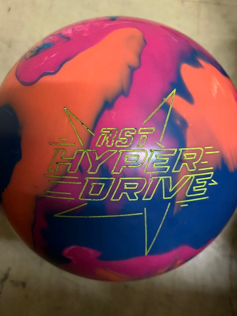 ボウリングボール　RSTハイパードライブ15.3