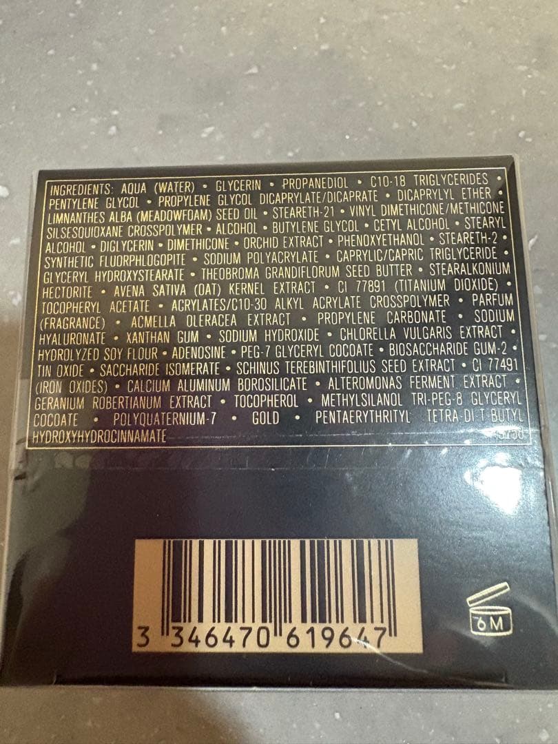 ゲラン　オーキデブラック　アイクリーム