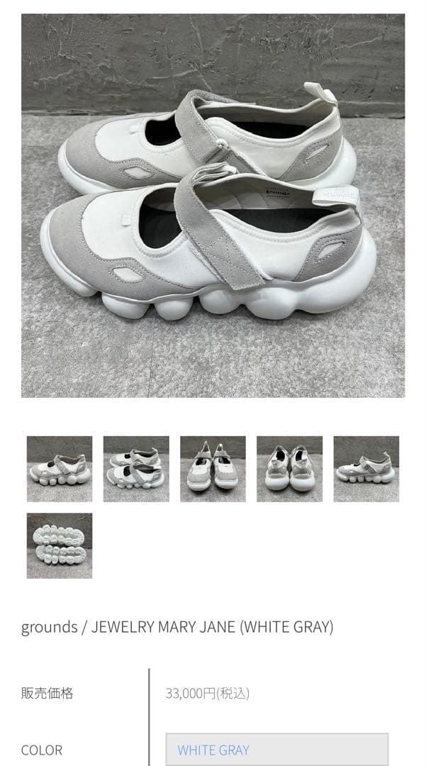 靴 grounds / JEWELRY MARY JANE 24cm