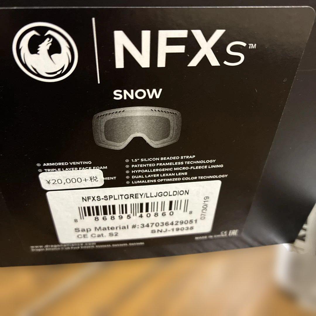 DRAGON LUNA ゴーグル NFXs ドラゴン