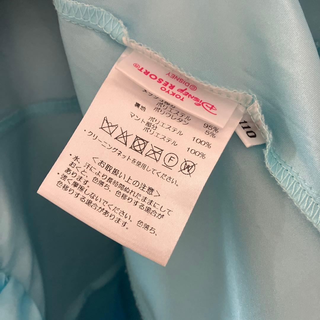 ビビディバビディブティック エルサ ドレス 110cm / シューズ 18cm