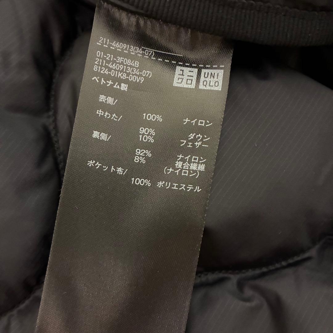 UNIQLO ウルトラライトダウン ベスト ロング 大きいサイズ ロングベスト