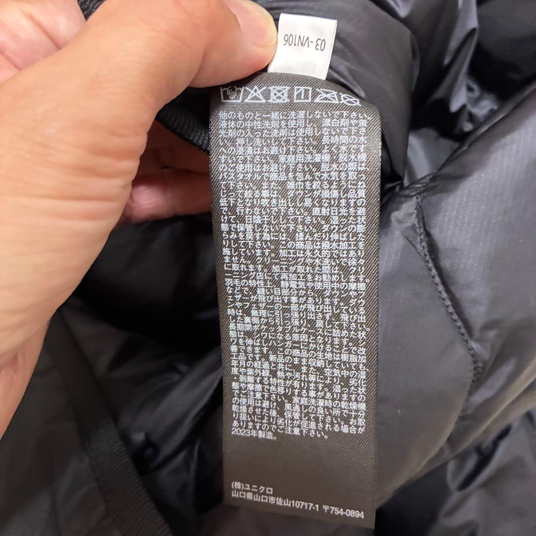 UNIQLO ウルトラライトダウン ベスト ロング 大きいサイズ ロングベスト