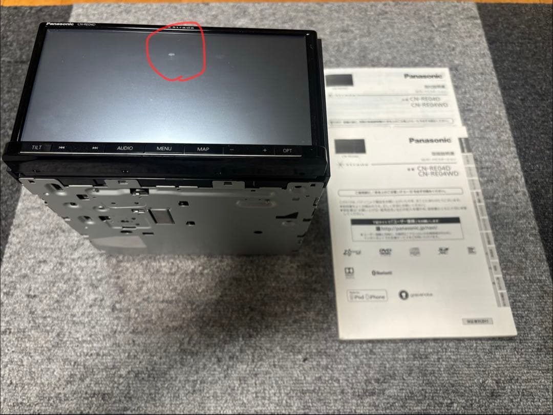 地図23年版Panasonic ストラーダ　CN-RE04D