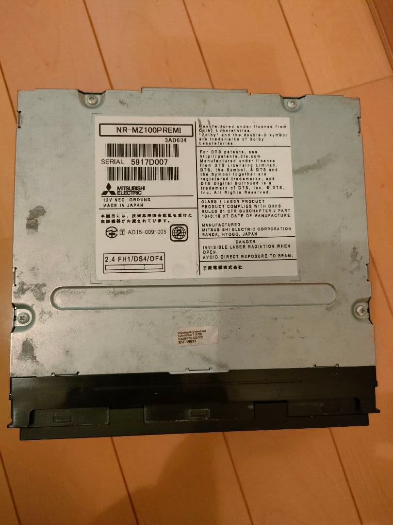 DIATONE ダイヤトーン NR-MZ100PREMI サウンドナビ