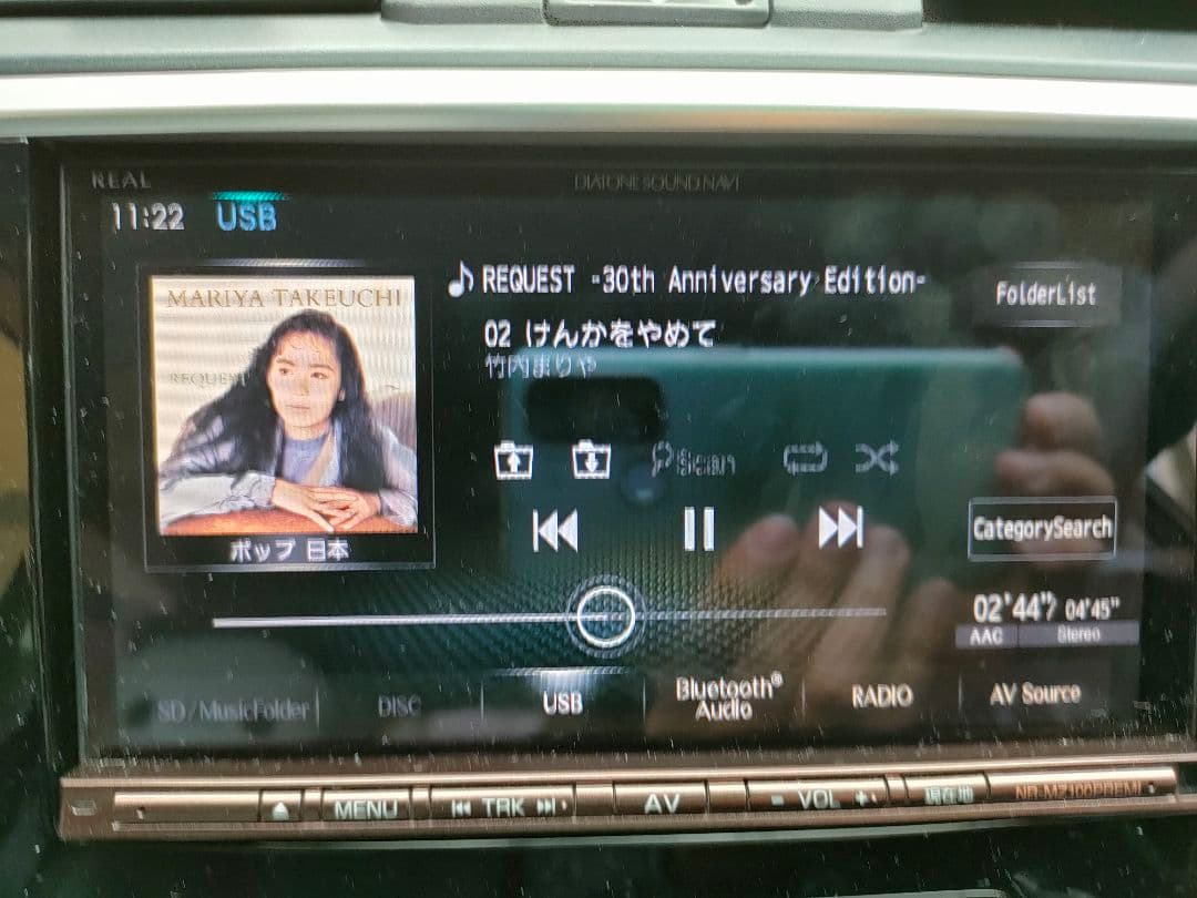 DIATONE ダイヤトーン NR-MZ100PREMI サウンドナビ