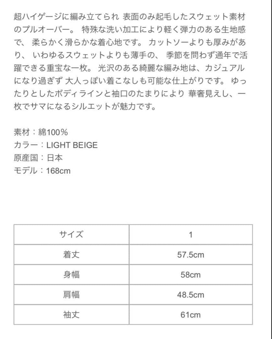 トップス AURALEE ELASTIC HIGH GAUGE SWEAT P/O 1