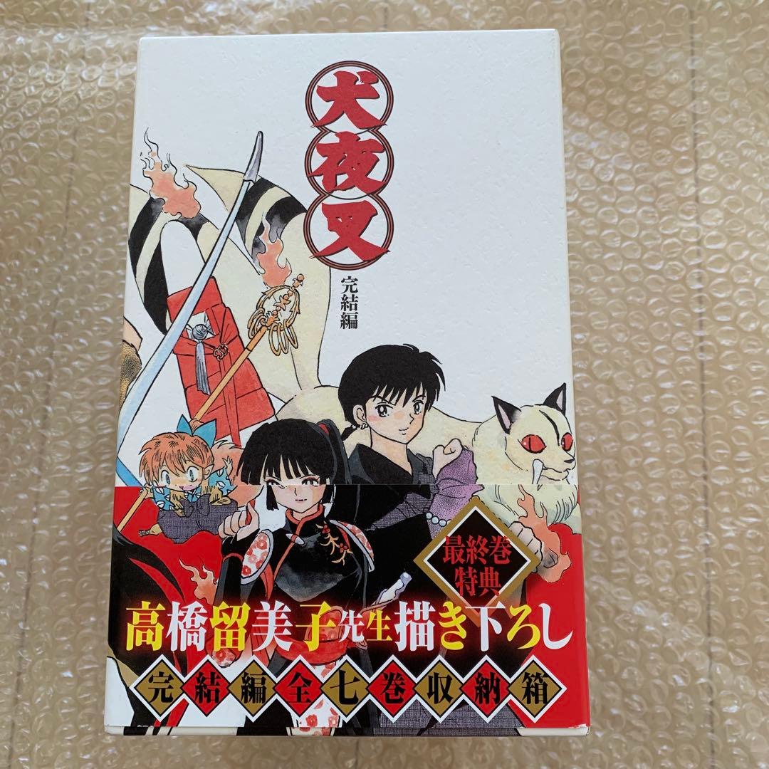 犬夜叉　完結編　DVDBOX　初回限定版　全巻セット　帯付き