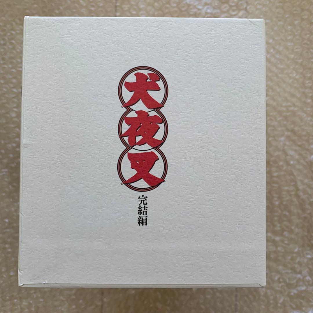 犬夜叉　完結編　DVDBOX　初回限定版　全巻セット　帯付き