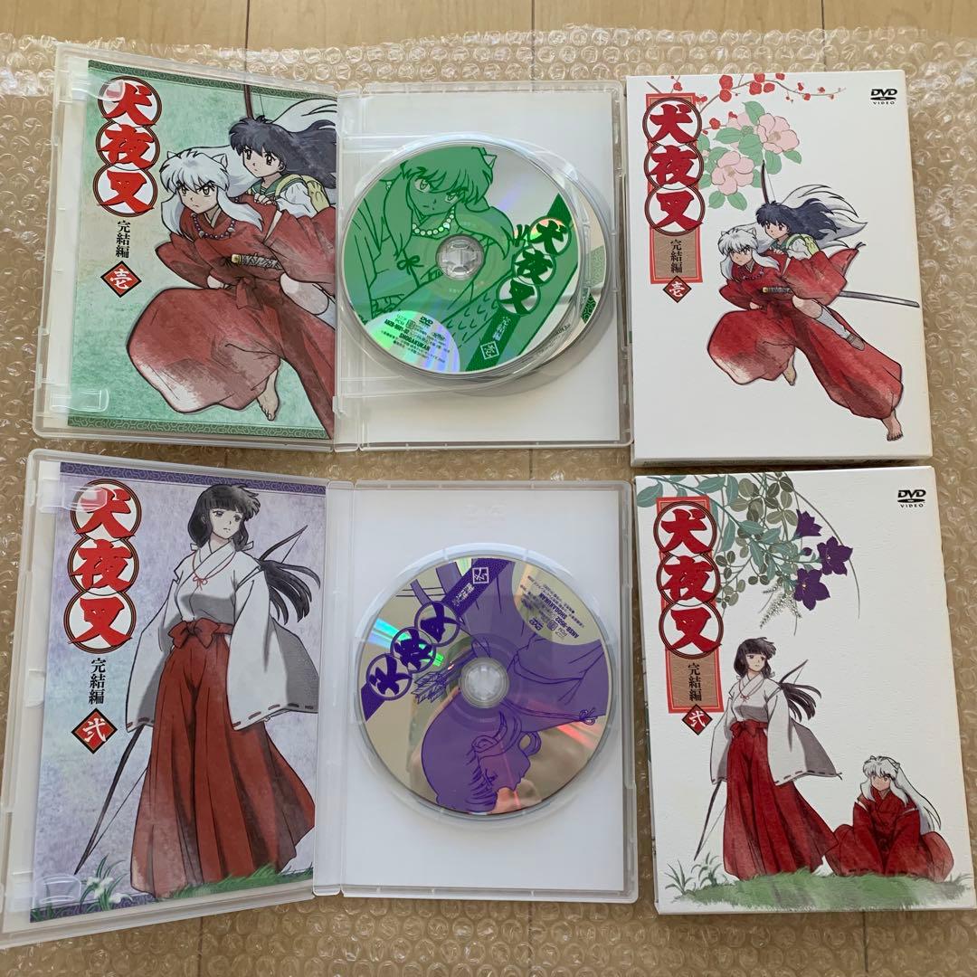 犬夜叉　完結編　DVDBOX　初回限定版　全巻セット　帯付き