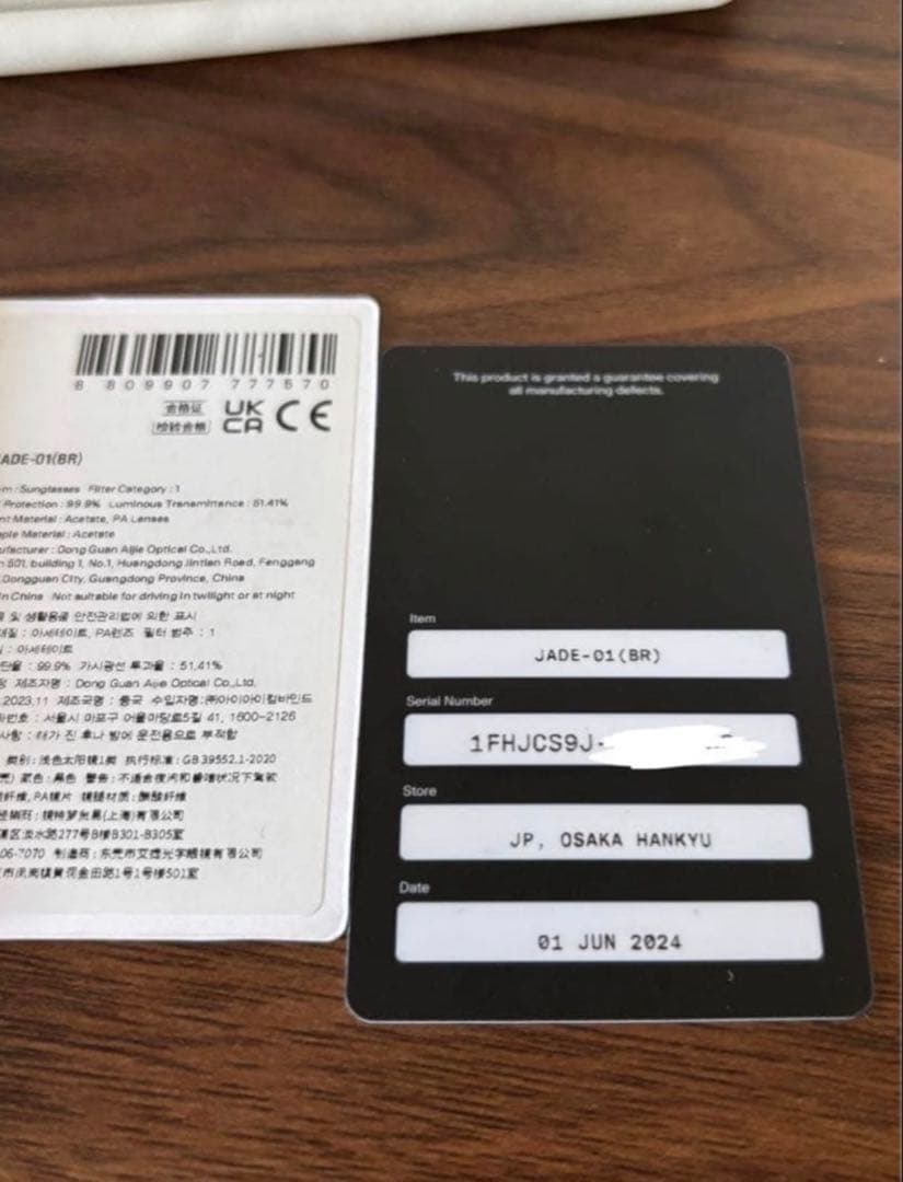 GENTLE MONSTER サングラス　JADE