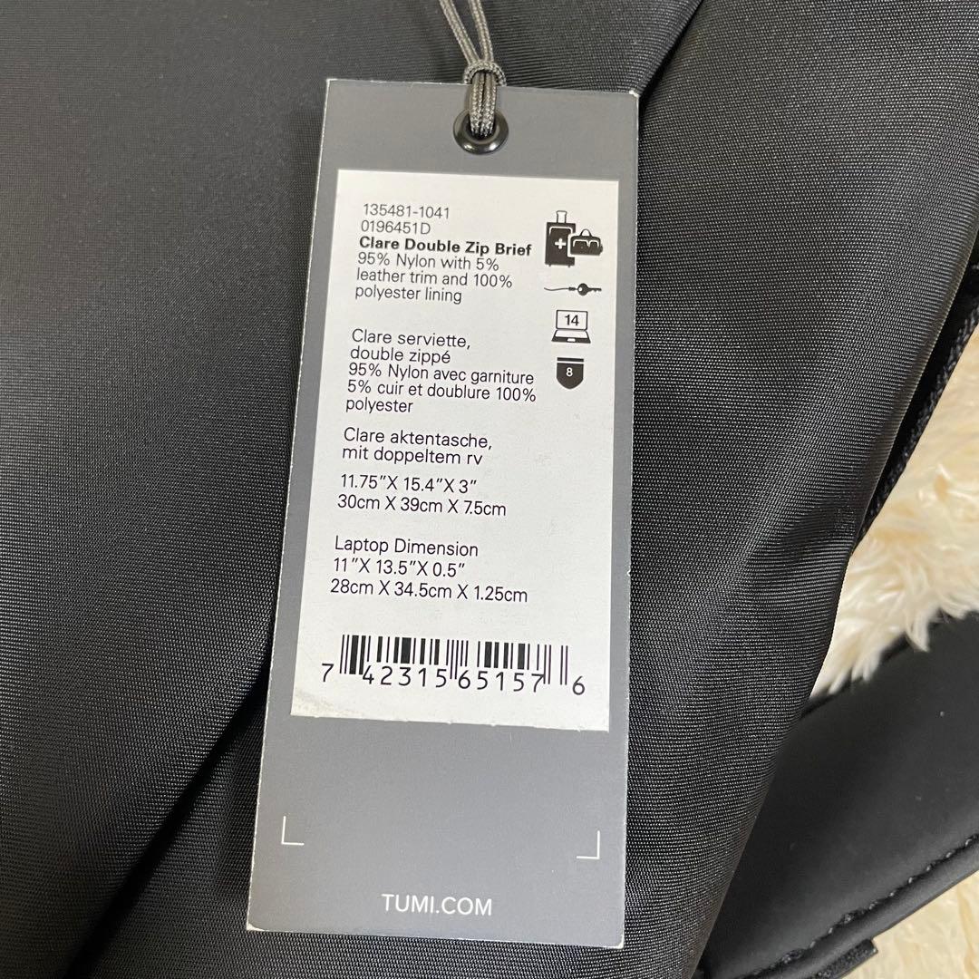 未使用✨　TUMI clare double zip brief 黒 2way