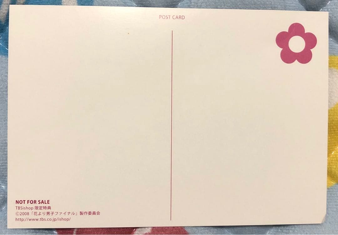 花より男子ファイナルプレミアムエディションTBSオリジナル特典付&ノンノ写真集