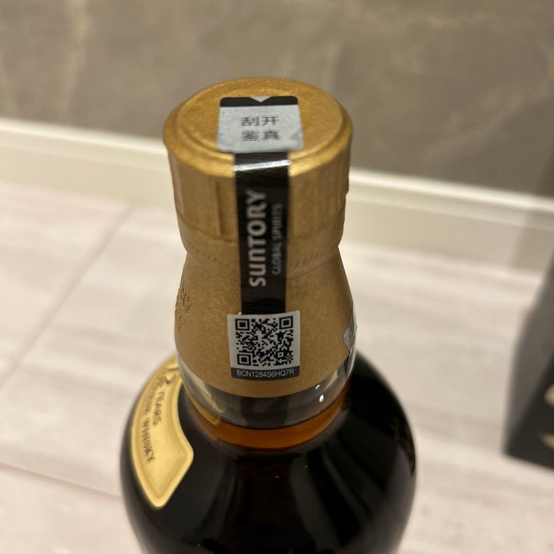 【未開封】山崎 12年 シングルモルトウイスキー 700ml 裏面中国語ラベル