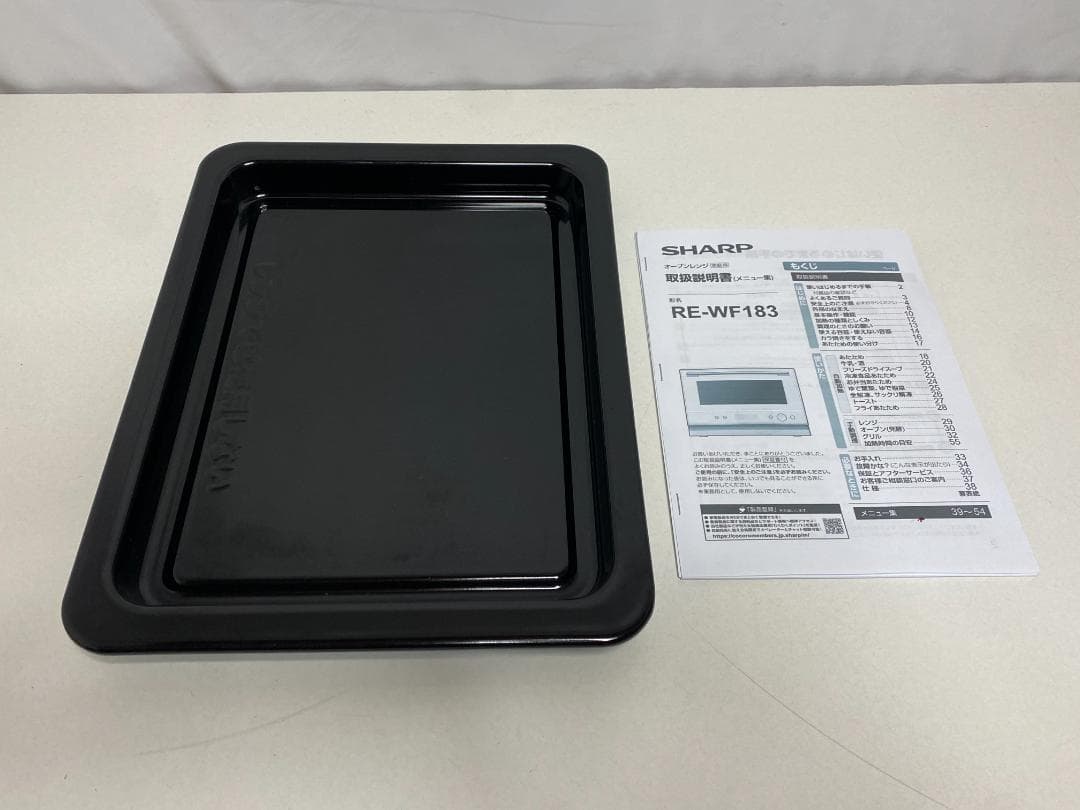SHARP　オーブンレンジ　RE-WF183-B 2022年製
