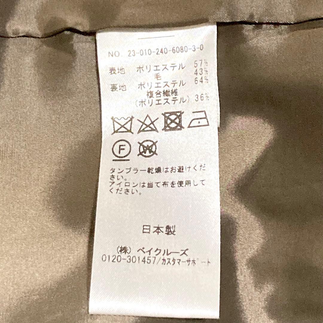 美品☆NOBLE ノーブル 2023モデル テーラードジャケット オーバーサイズ