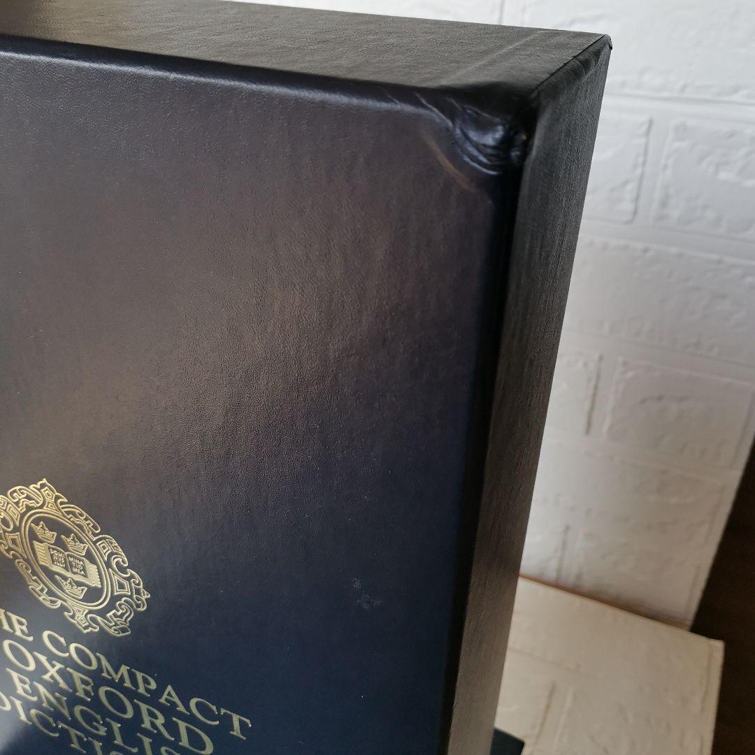縮刷版 OED オックスフォード英語辞典　１巻本　拡大鏡・ユーザーガイド付き
