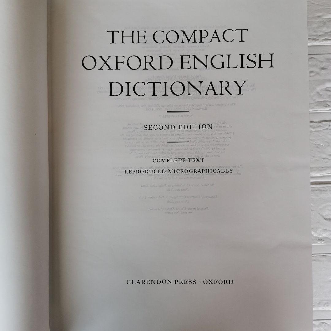 縮刷版 OED オックスフォード英語辞典　１巻本　拡大鏡・ユーザーガイド付き
