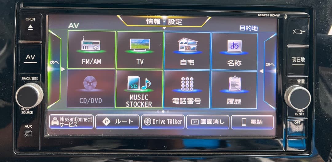 日産純正ナビ　MM318D-W　地図2021年