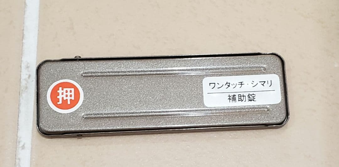 アイリスオーヤマ スポットクーラー 2225U 7月19日購入 試運転のみ