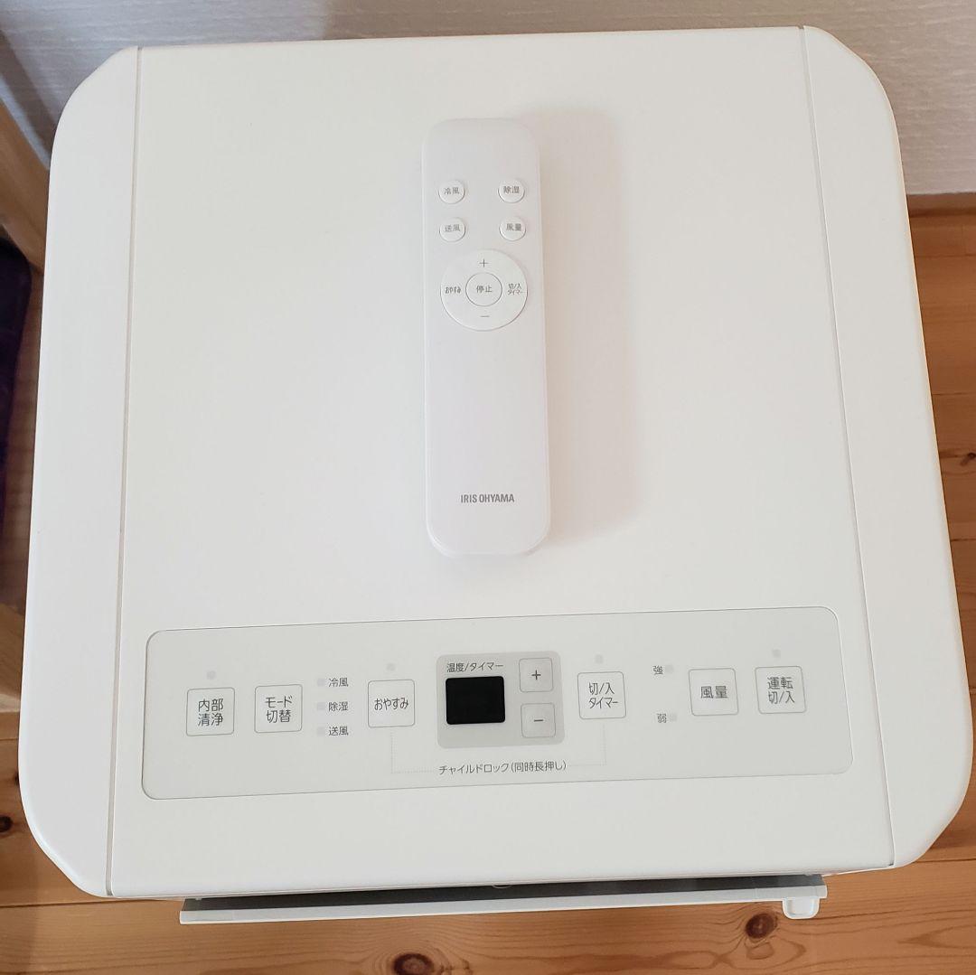 アイリスオーヤマ スポットクーラー 2225U 7月19日購入 試運転のみ