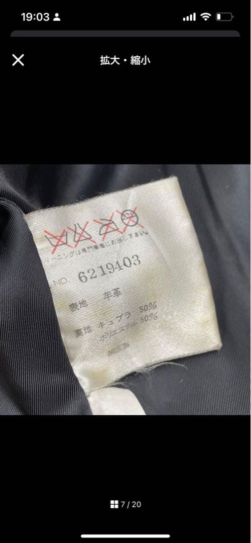 K*o様 90's 古着 vintage 羊革 レザーフライトジャケット ブラッ