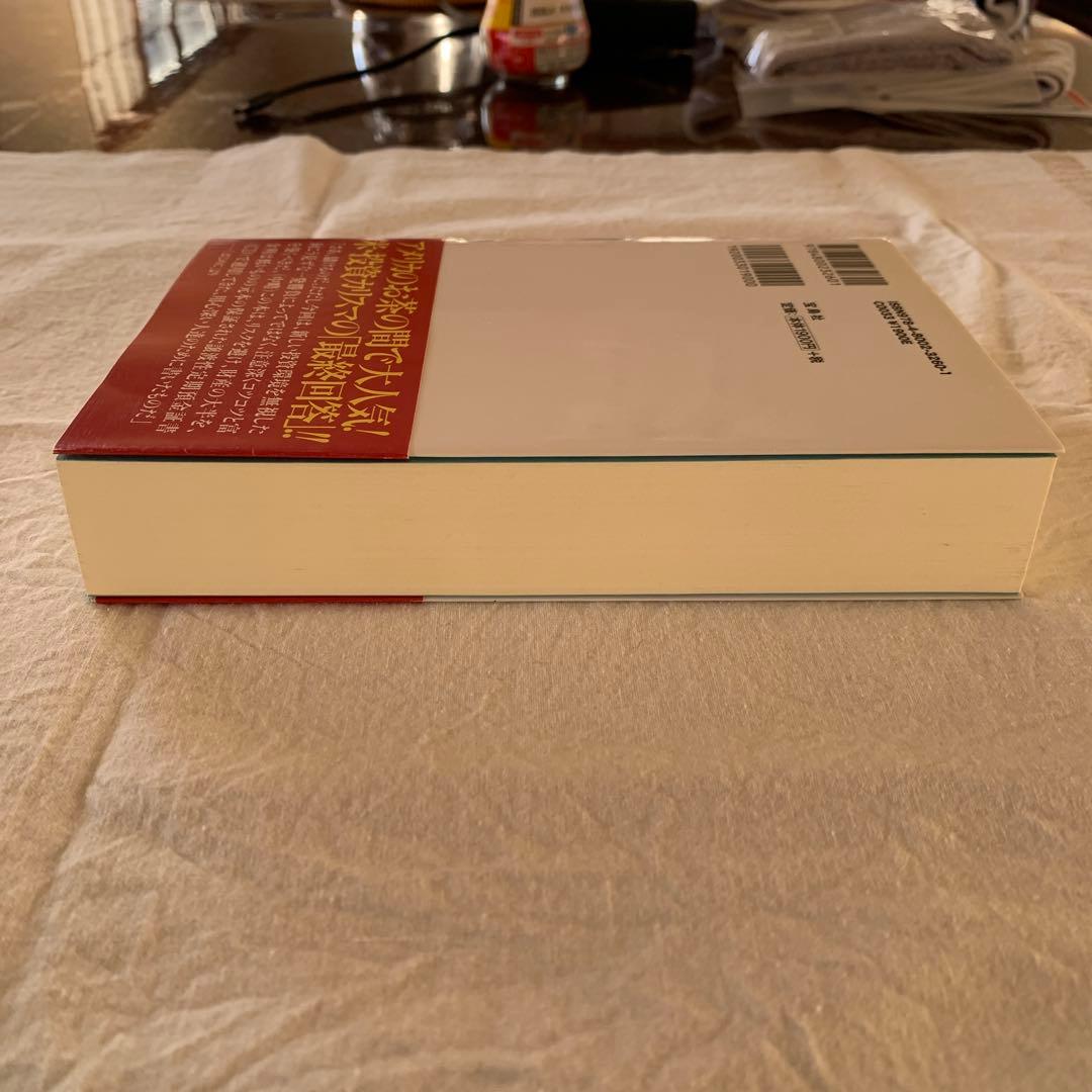 ジム・クレイマーの\"ローリスク\"株式必勝講座