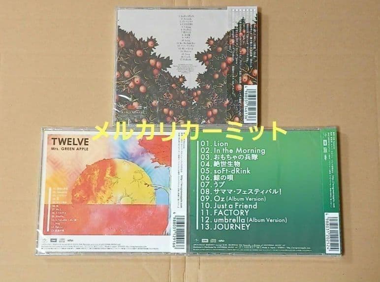 Mrs GREEN APPLE ３作品CD　新品未開封品⑨