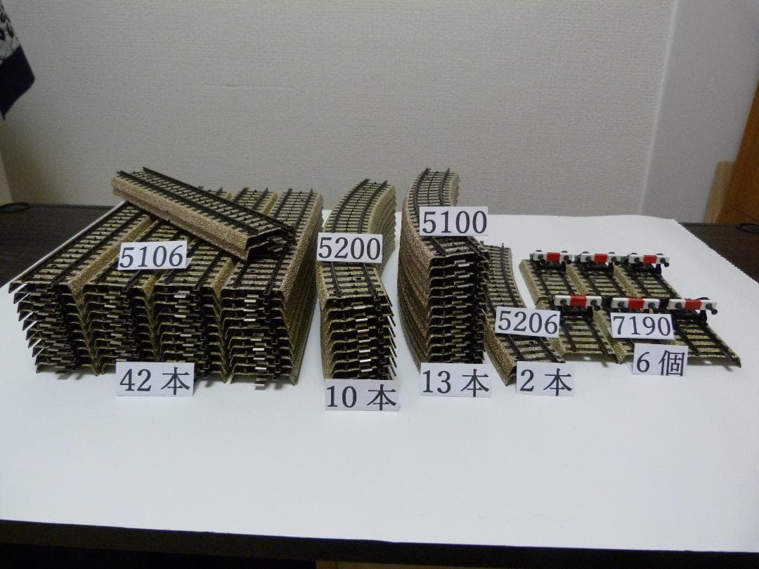 メルクリンHOゲージ 鉄道模型レールセット 大量７３本