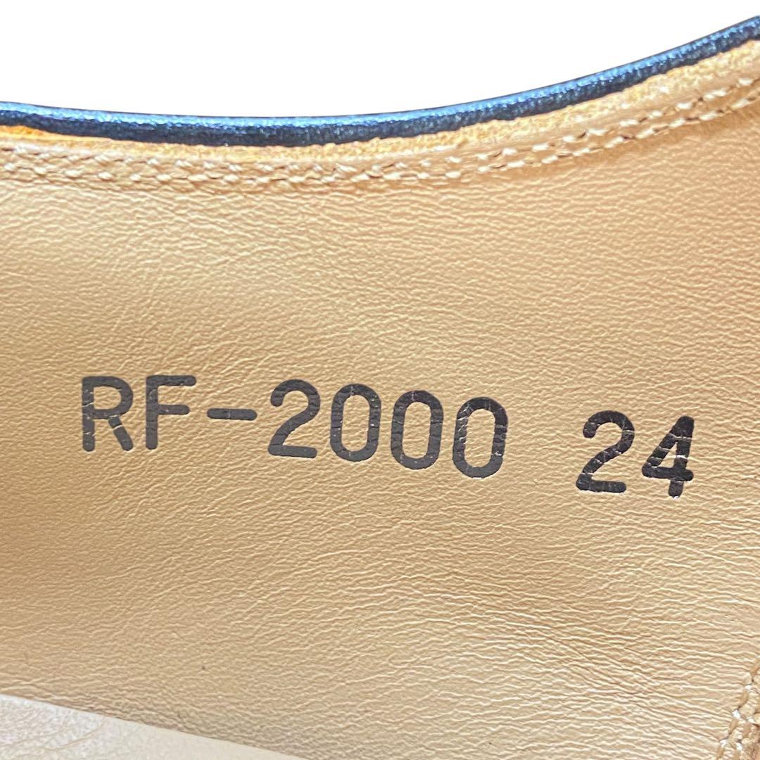 スコッチグレイン　24cm RF-2000 ストレートチップ 革靴 黒 ブラック