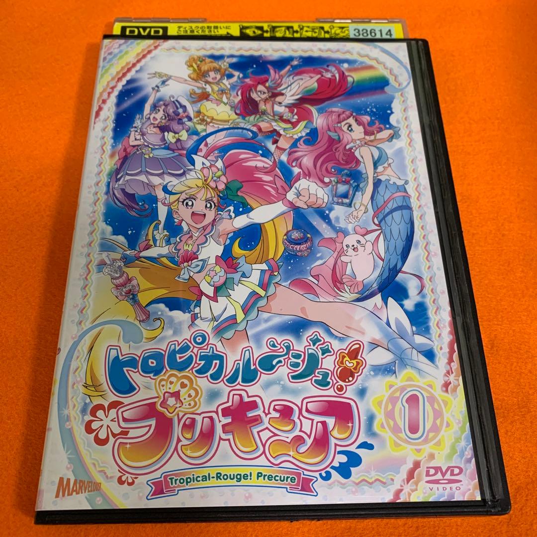 トロピカルージュプリキュア DVD 全15巻 全巻セット　アニメ　キッズ