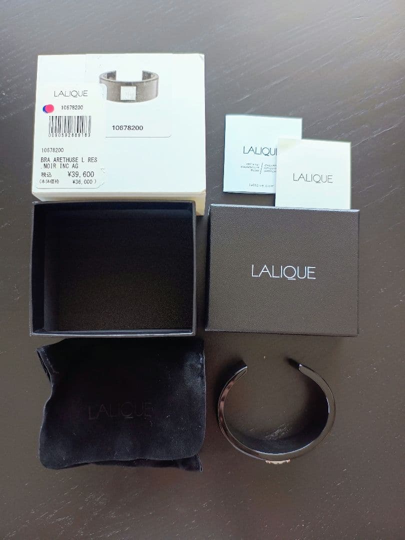 ラリック　Lalique　シルバー　ブレスレット　アレトゥーズ　バングル