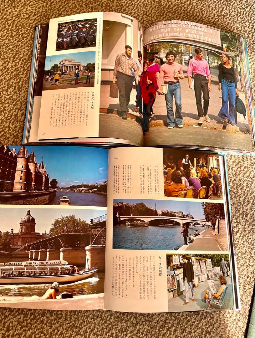 古本　世界トラベルブック　22巻セット　おしゃれ　歴史　holidays in