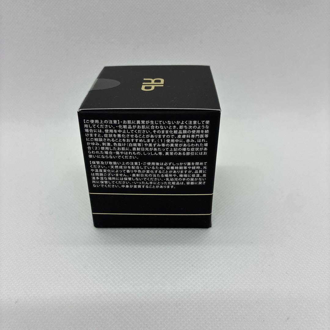 リザードビューティ　エクソソームクリーム　新品未使用　香料あり